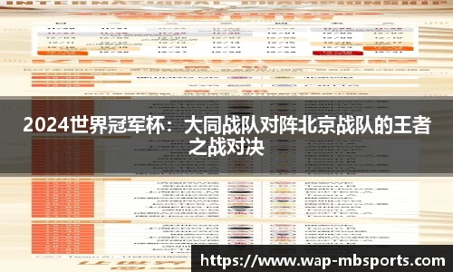 明博体育
