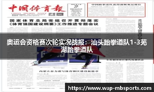 明博体育APP
