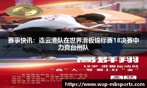明博体育