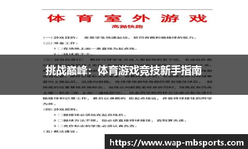 明博体育APP