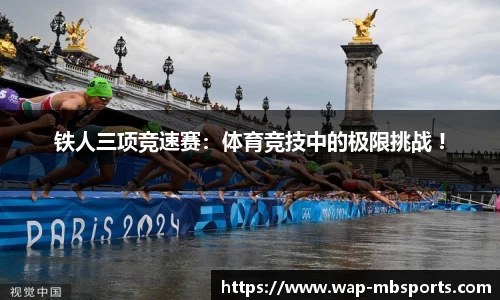 明博体育APP