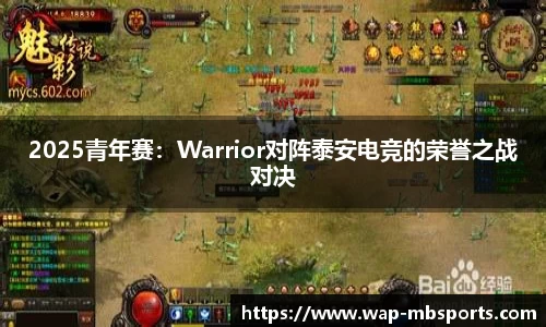 明博体育