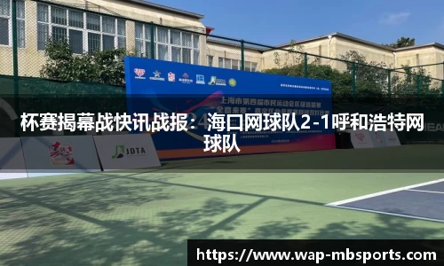 明博体育
