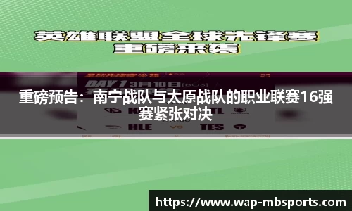 明博体育官网
