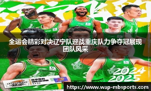 明博体育APP